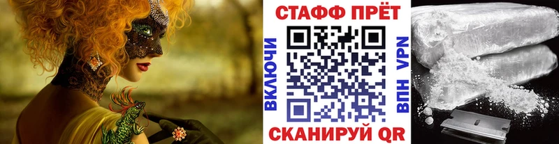 Купить наркоту Владимир A PVP  Меф  АМФ  Кокаин  Псилоцибиновые грибы  Каннабис 