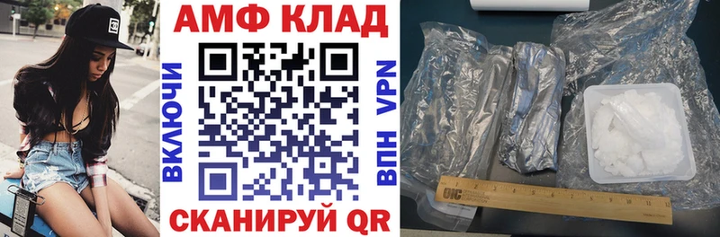 Амфетамин VHQ  купить  цена  kraken сайт  Владимир 