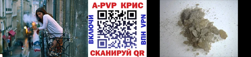 kraken как войти  где продают наркотики  Владимир  Alpha-PVP Crystall 