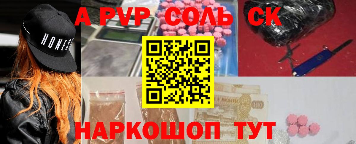 MDMA  Меф МЯУ МЯУ  Владимир  Вход с VPN  ГАШИШ  Канабис  МЕТ  Меф МЯУ МЯУ кристаллы  Cocaine 