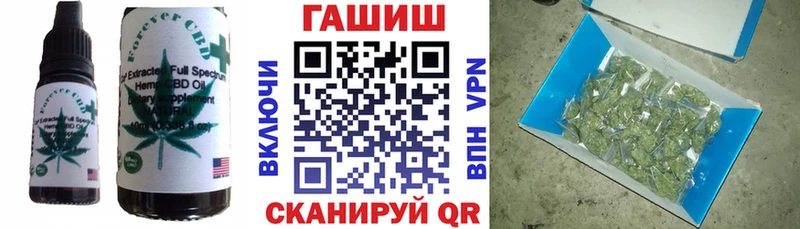 Печенье с ТГК марихуана  Владимир 