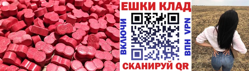 Ecstasy бентли  где продают   Владимир 