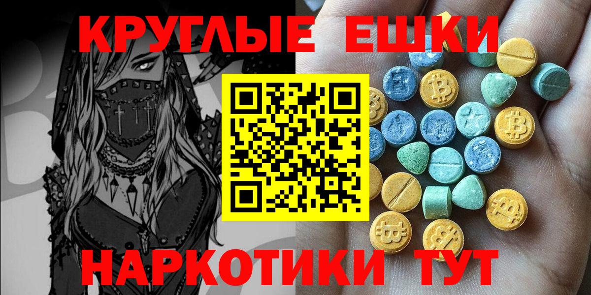 Ecstasy Cube  Ecstasy XTC  Вход с VPN  Ecstasy  Владимир 