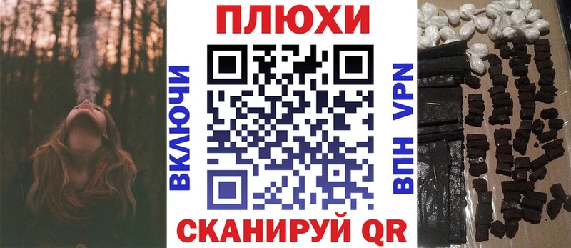 даркнет клад Владимир ГАШ Premium