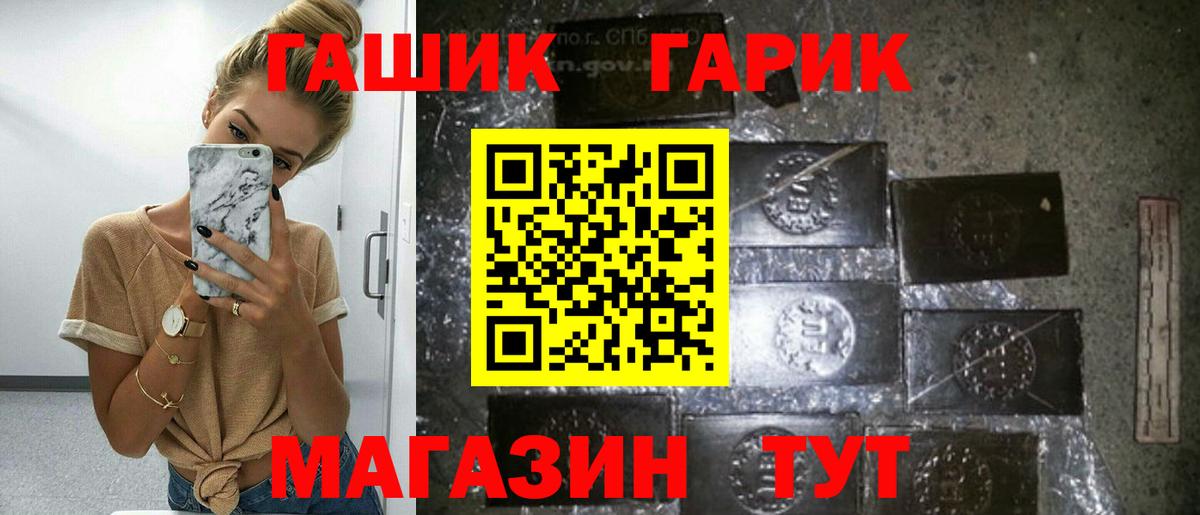 ГАШ Premium  Вход с VPN  Владимир  как найти наркотики  ГАШ ice o lator 