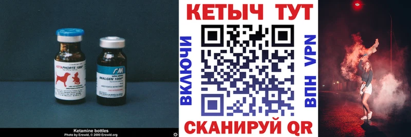 цены наркотик  мориарти состав  КЕТАМИН ketamine  Владимир  ссылка на мегу ТОР 