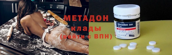 стафф Нязепетровск