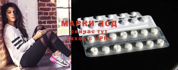 стафф Нязепетровск