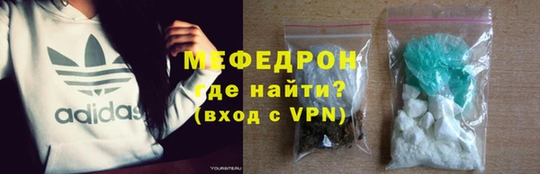 стафф Нязепетровск