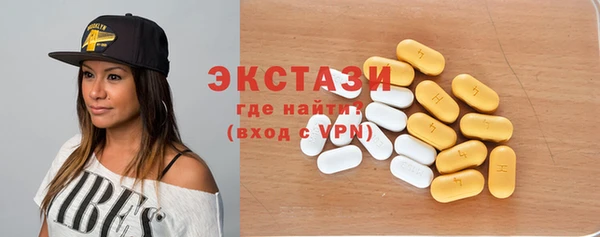 стафф Нязепетровск