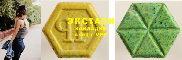 стафф Нязепетровск