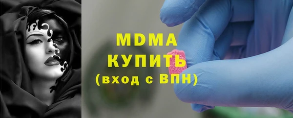стафф Нязепетровск