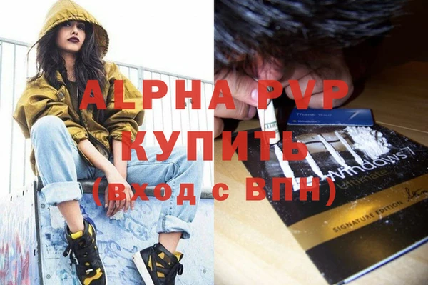 стафф Нязепетровск