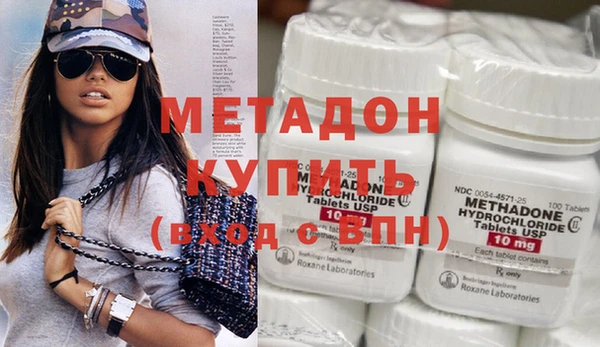 стафф Нязепетровск