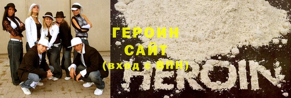 стафф Нязепетровск