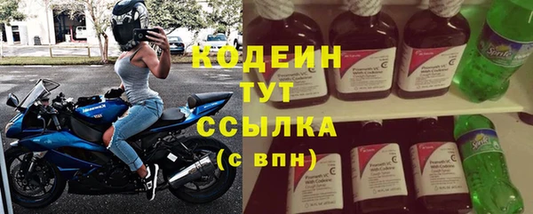 стафф Нязепетровск