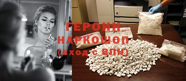 стафф Нязепетровск