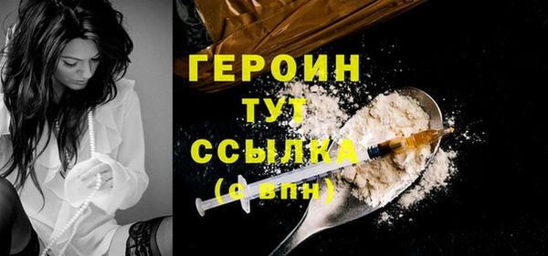 стафф Нязепетровск