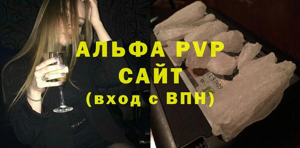 стафф Нязепетровск