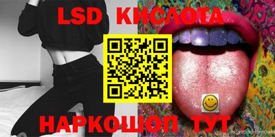 стаф Балашиха