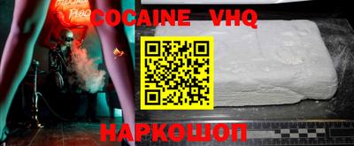 сатива Балаково
