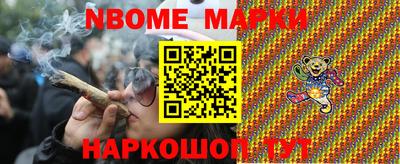 сатива Балаково