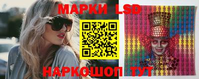 сатива Балаково