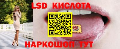 сатива Балаково