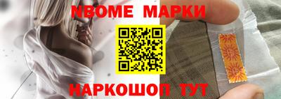 стаф Балашиха