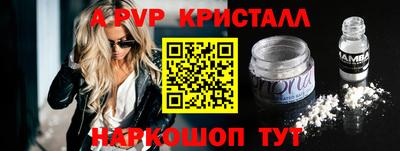сатива Балаково