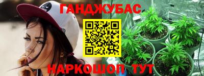 сатива Балаково