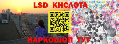 сатива Балаково