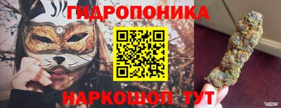 сатива Балаково