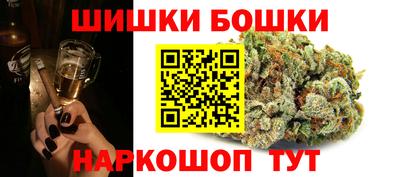 сатива Балаково