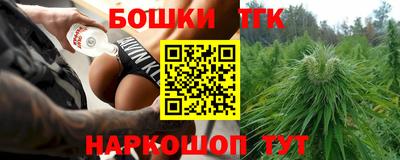 сатива Балаково