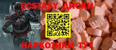 сатива Балаково