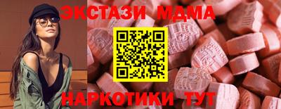стаф Балашиха