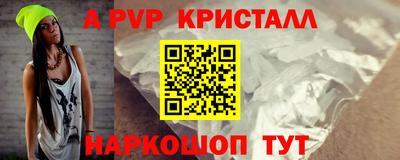 сатива Балаково