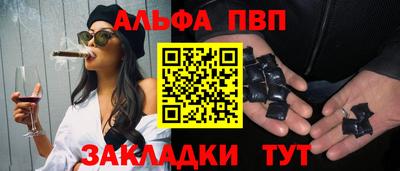 стаф Балашиха