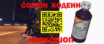 сатива Балаково