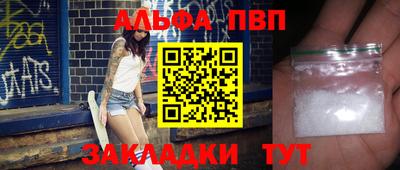 сатива Балаково