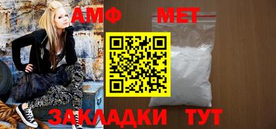 стаф Балашиха