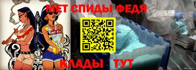 стаф Балашиха