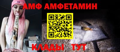 сатива Балаково