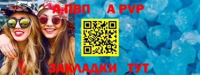сатива Балаково