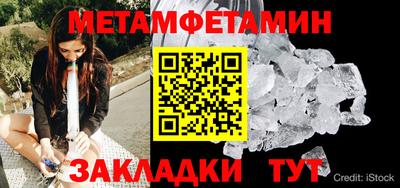 стаф Балашиха