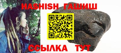 стаф Балашиха
