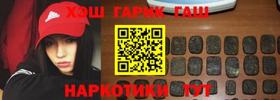сатива Балаково