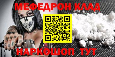 стаф Балашиха