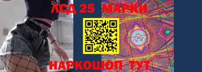 стаф Балашиха